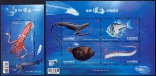 Taiwan 2012. MNH XF. Sc#4082-4083 Sealife