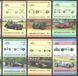 St. Vincent and the Grenadines 1985-1986. MNH XF. Cars