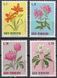 San Marino 1971. MNH F/VF. Sc# #758-767 Kwiaty