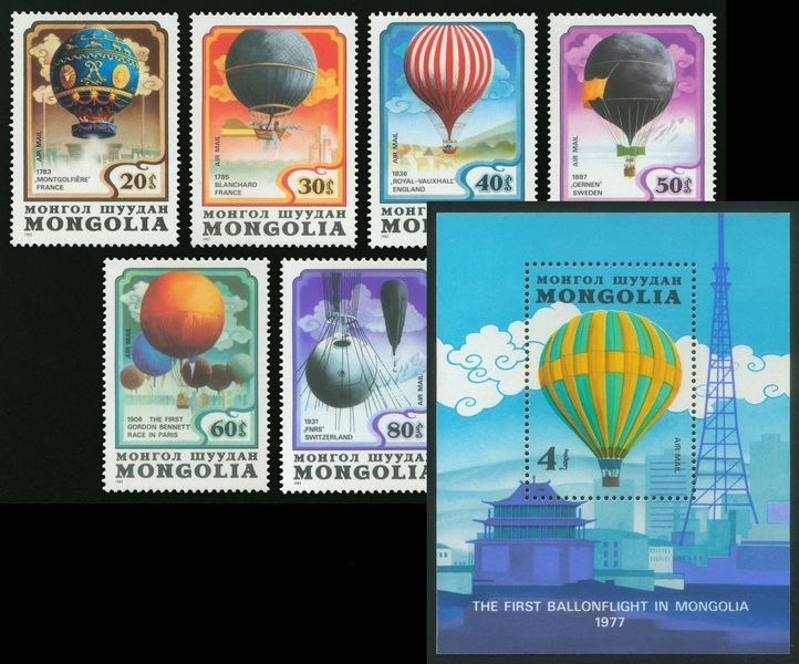 Mongolei 1982. Postfrisch (XF). Sc #C164-171 Ballon