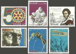 Greece 1978. MNH XF. Sc#1261-1266 Commemorative anniversaries and events of Greece