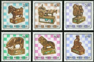 Mongolei 1981. MNH F/VF. Sc#1202-1207 Mongolisches Schach