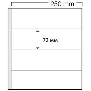 White Double Sided Pages SAFE Garant