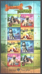 Chorwacja 2019. MNH XF. Psy
