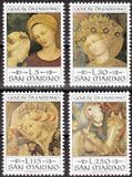 San Marino 1973. MNH F/VF. Sc#828-831 Gentile de Fabriano