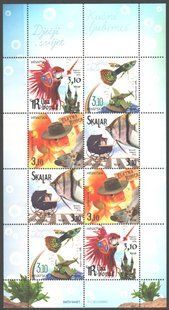 Chorwacja 2016. MNH XF. Ryby