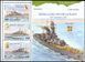 Uruguay 2009. MNH XF. Sc 2284 Warships