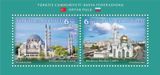 Turkey 2020. MNH XF. Turkey-Russia Joint Stamp