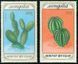 Mongolia 1989. MNH XF. Sc#1482-1488 Flowers, cacti