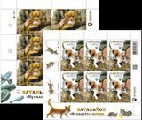 Ukraine 2024. Postfrisch (XF). Katzen und Hunde