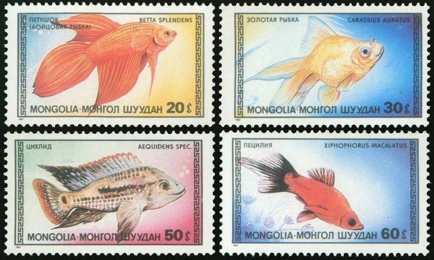 Mongolia 1987. MNH F/VF. Sc#1639-1645 Fish