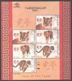 Indonesia 2010. MNH XF. Sc#2220-2222. Tigers