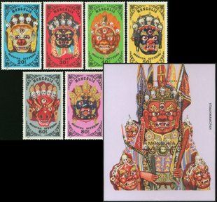Mongolia 1984. MNH GVG. Sc#1404-1411 Tradycyjne maski