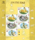 Indonesia 2011. MNH XF. Sc#2265-2267. Hares / Rabbits