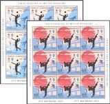 Turkey 2021. MNH XF. Tokyo 2020 Summer Olympic Games