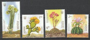 Ukraine 2014. MNH XF. Sc#971-974. Flowers, cacti