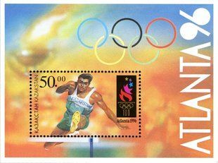 Kazakhstan 1996. MNH XF. Sc#149 Atlanta-96 Olympic Games
