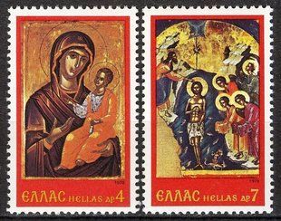 Greece 1978. MNH XF. Sc#1283-1284