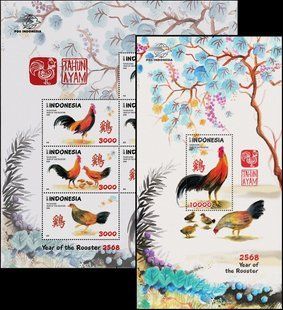 Indonesia 2017. MNH XF. Birds / Roosters