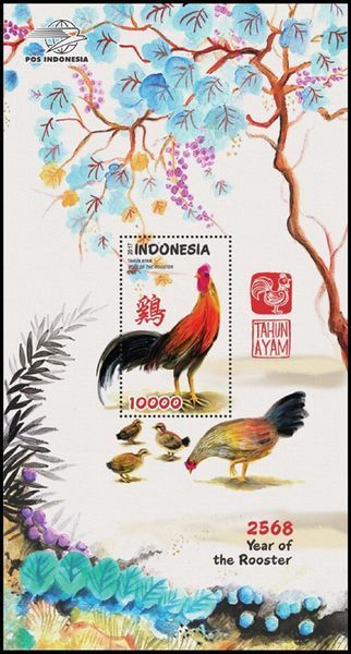 Indonesia 2017. MNH XF. Birds / Roosters