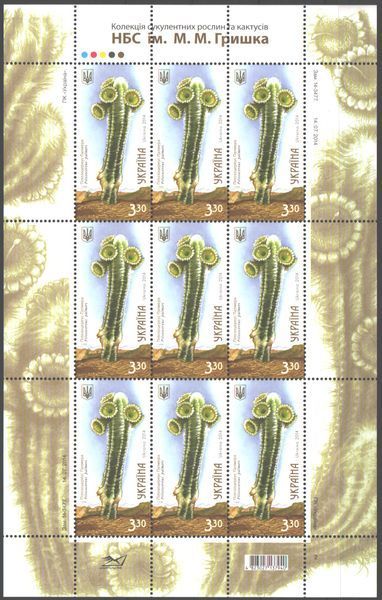 Ukraine 2014. Postfrisch (XF). Sc#971-974. Blumen, Kakteen