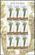 Ukraine 2014. Postfrisch (XF). Sc#971-974. Blumen, Kakteen