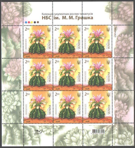 Ukraine 2014. Postfrisch (XF). Sc#971-974. Blumen, Kakteen