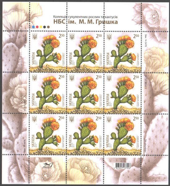 Ukraine 2014. Postfrisch (XF). Sc#971-974. Blumen, Kakteen