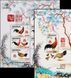 Indonesia 2017. MNH XF. Birds / Roosters