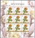 Ukraine 2014. Postfrisch (XF). Sc#971-974. Blumen, Kakteen
