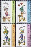 Taiwan 2014. MNH XF. Flowers