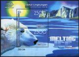Indonesia 2007. MNH XF. Sc#2104. Environment
