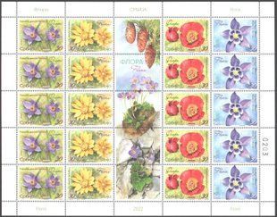 Serbien 2022. Postfrisch (XF). Flora