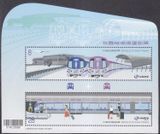 Taiwan 2018. MNH XF. Taoyuan Airport MRT