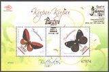 Indonesia 2007. MNH XF. Sc#2126. Butterflies
