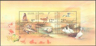 Kazachstan 2001. MNH XF. Sc#335