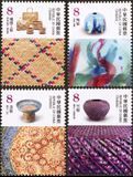 Taiwan 2025. MNH XF. Taiwan Crafts