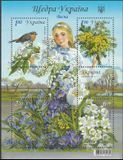 Ukraine 2011. MNH XF. Sc#844. Flowers