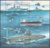 Ukraine 2004. MNH XF. Sc#535. Ship construction