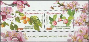 Kazakhstan 2018. MNH XF. Sc#875 Fruit