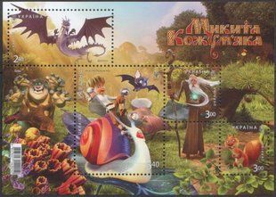 Ukraine 2017. MNH XF. Sc#1095. Ukraine animation film