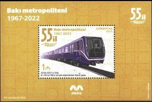 Azerbejdżan 2022. MNH XF. Metro w Baku
