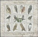 Ukraine 2003. MNH XF. Sc#513. Birds, owls