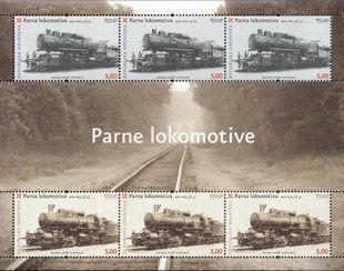 Croatia 2008. MNH XF. Sc#675-676 Locomotives