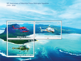 Mauritius 2024. MNH XF. Helicopters. Rescue service