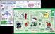 Tajwan 2023. MNH XF. Bloki