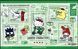 Tajwan 2023. MNH XF. Bloki
