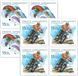 Turcja 2023. MNH XF. Sporty motorowe i spadochroniarstwo