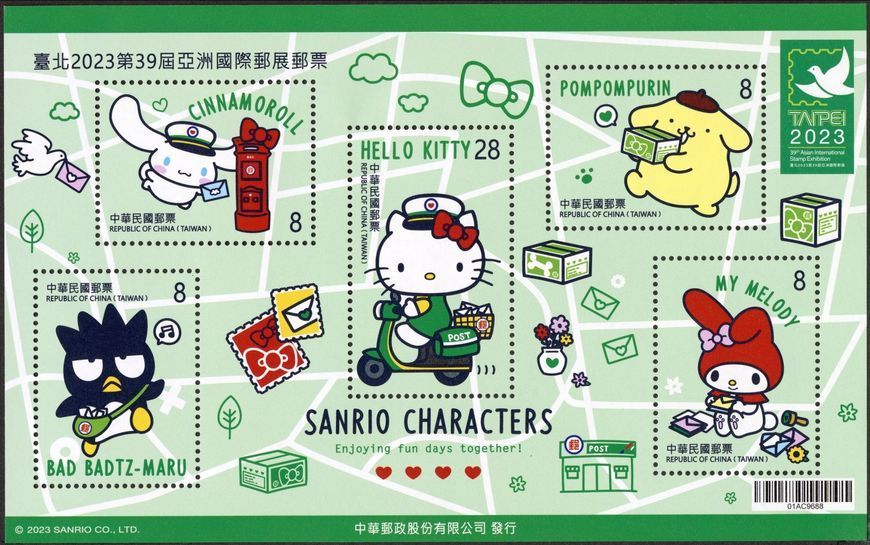 Tajwan 2023. MNH XF. Bloki