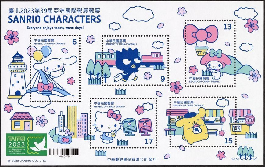 Tajwan 2023. MNH XF. Bloki